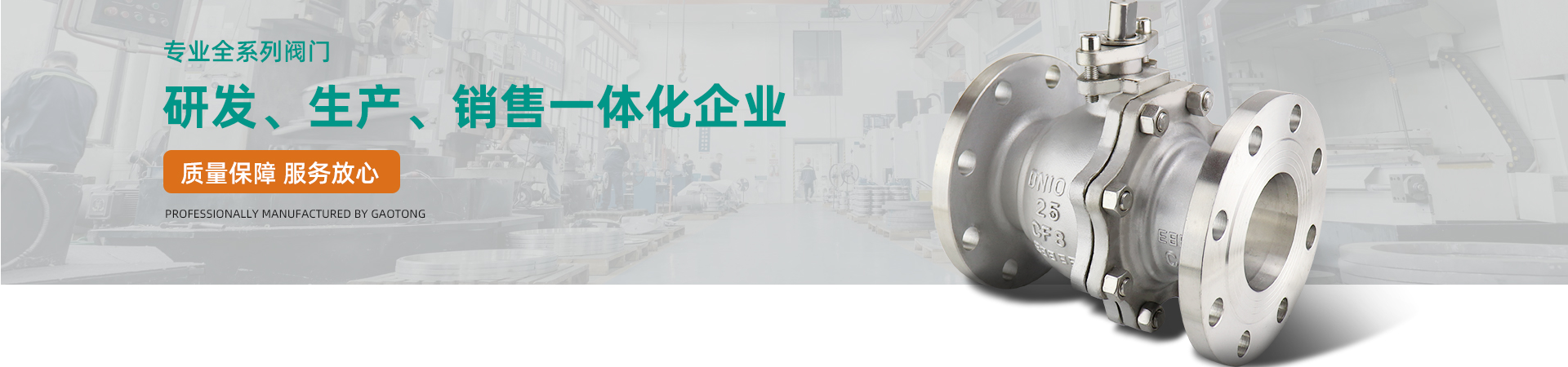 洪经理