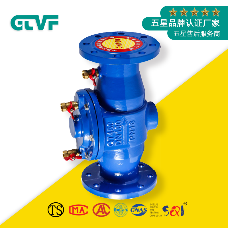 水利阀门生产厂家|水利阀DF41X-16Q